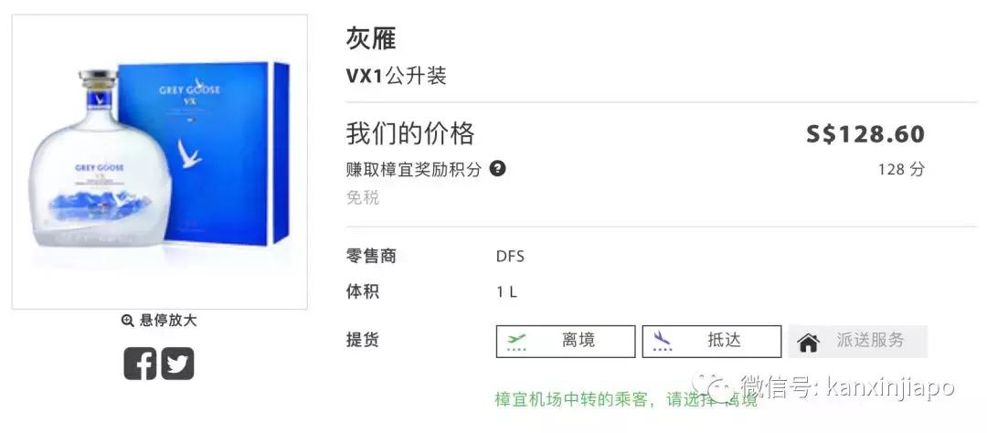 新加坡50元可以买到什么,在新加坡可以买到哪些奢侈品
