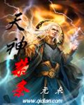 推荐几本值得看的网络小说,20年评分最高的十部经典网络小说