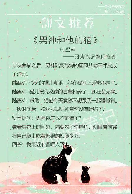 最新暖心小甜文小说,温馨小甜文推荐