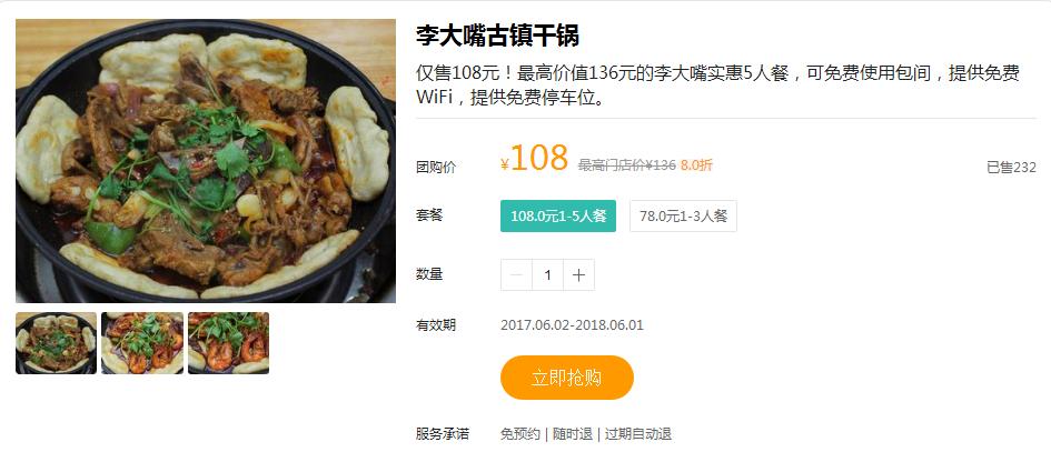 汉中美食过年哪家店不打烊,汉中春节不打烊美食城