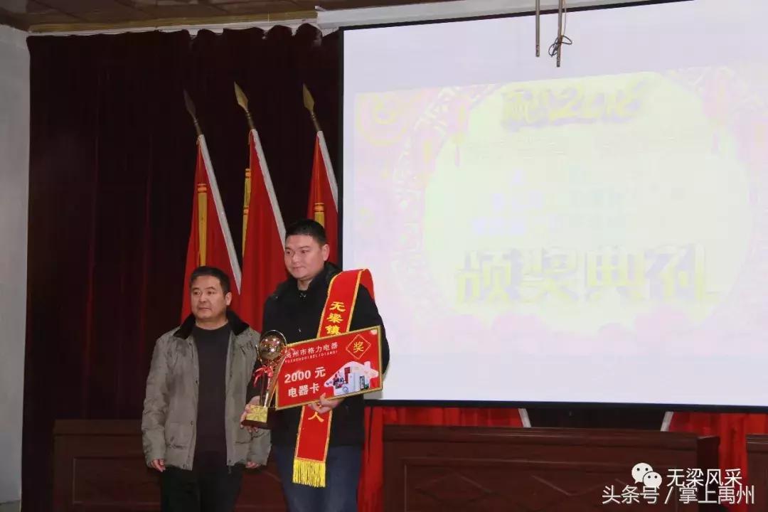 禹州市无梁镇这场“盛会”让您感受不一样的年味！