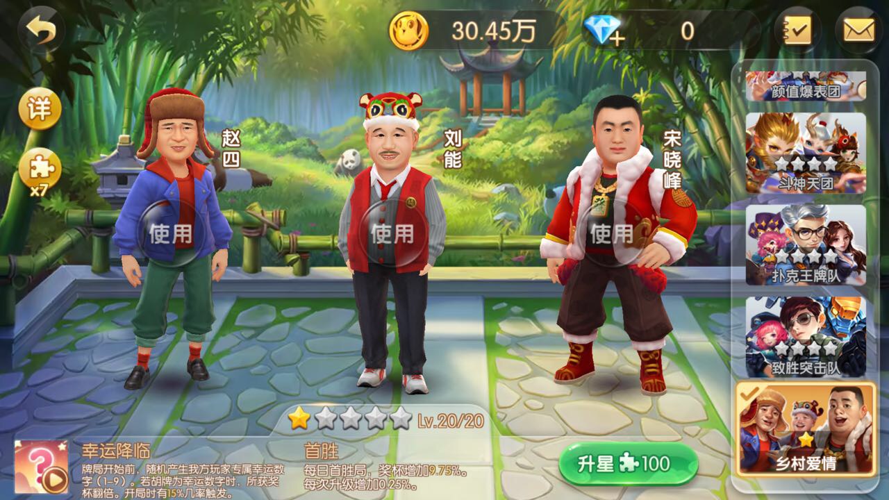 鏂版槬鐣呯帺,鏂版槬娆箰楹诲皢