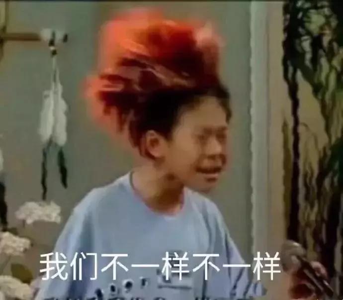 英国把中国人当猴耍！凭什么外国人花79英镑，中国人就要1000？！