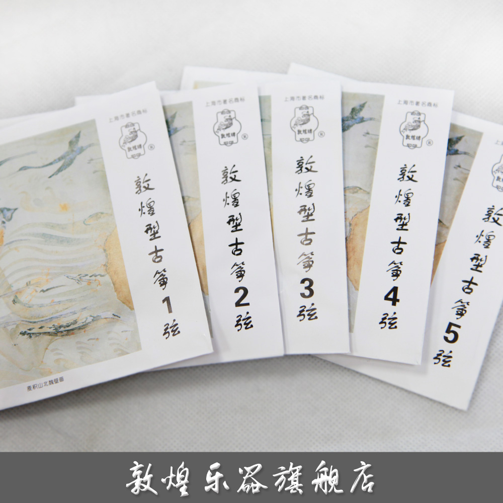 古筝弹奏知识,古筝琴弦知识分享