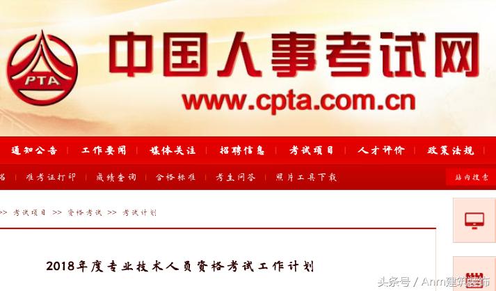 清华学霸考建造师规划分享,一级建造师学霸经验