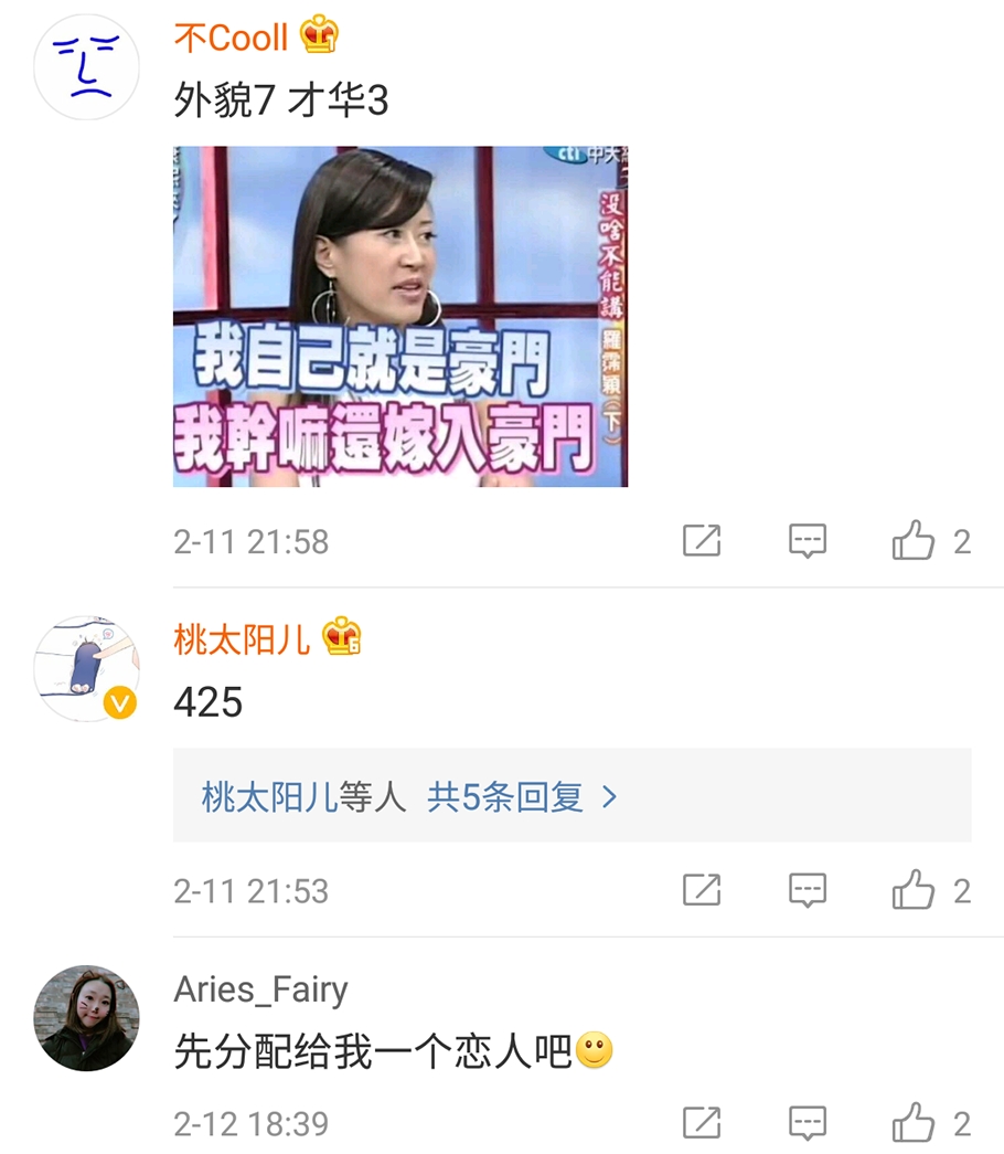 如何评价你的爱人,如果给你打分你会怎么样