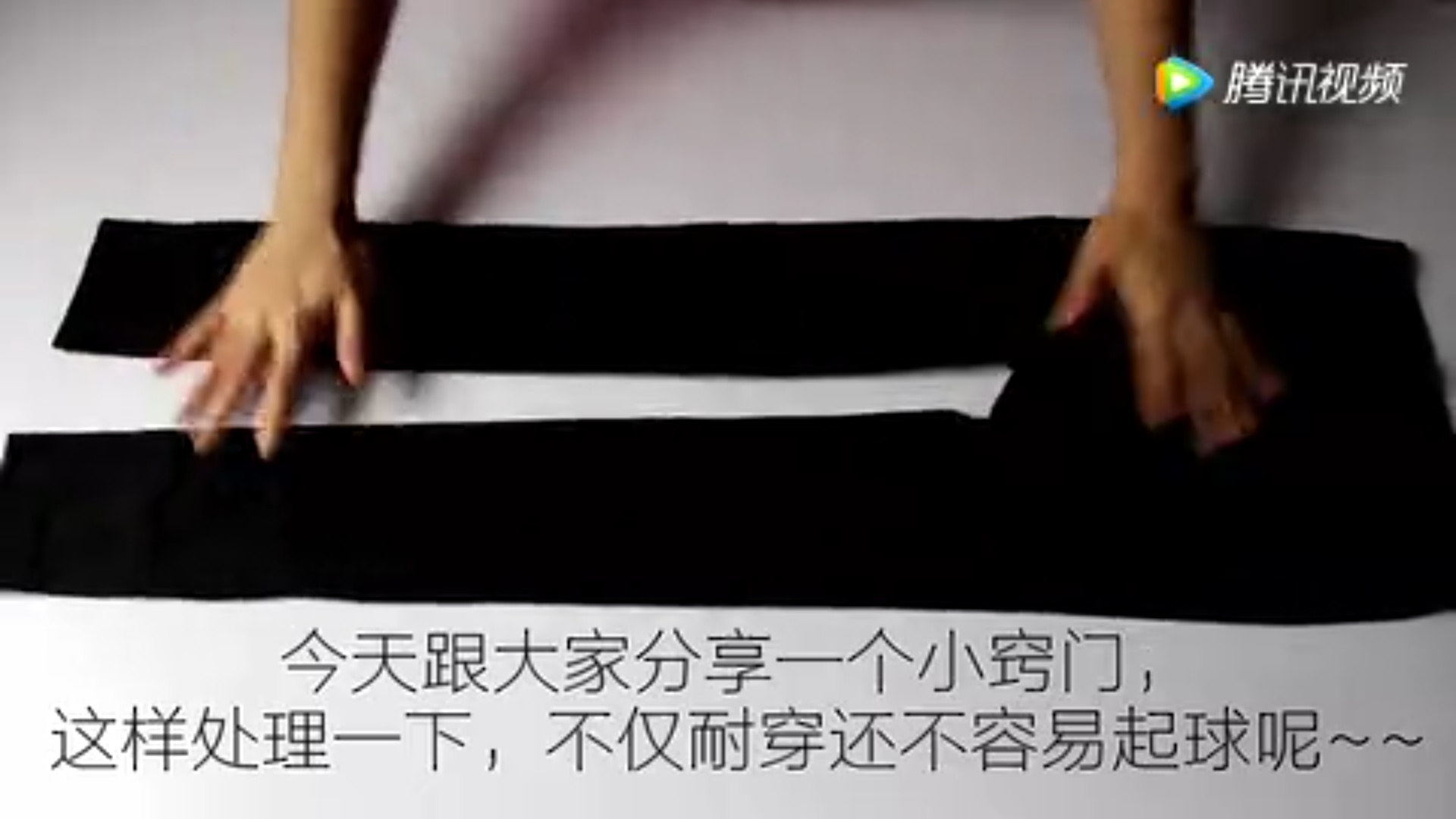 打裤子边时怎样避免长短不均,如何防止羊毛裤起球