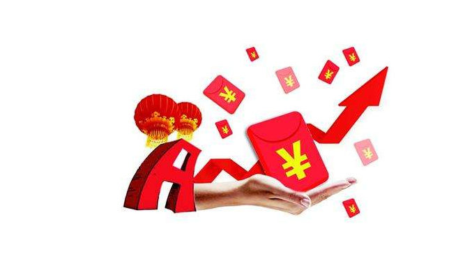 a股四浪还能持续多久,a股四季度行情仍有期待