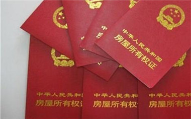 户主去世怎么办理不动产权证,房产证没下来户主去世了怎么办