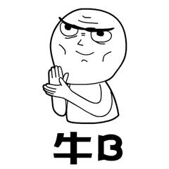 大局已定完整视频,大局已定未来可期