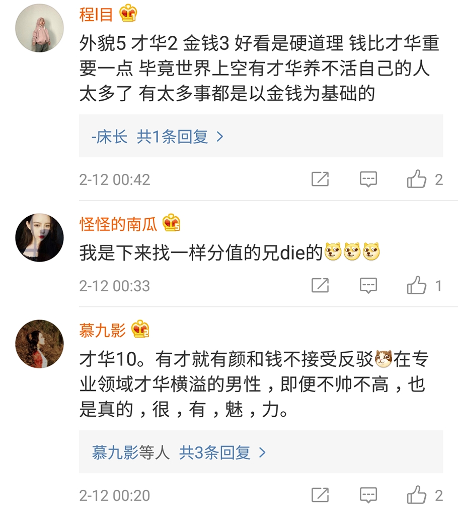 如何评价你的爱人,如果给你打分你会怎么样