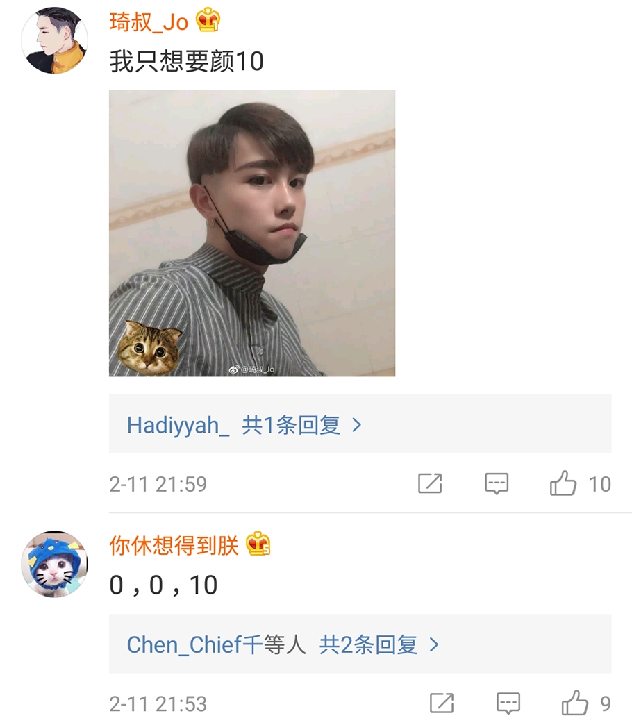 如何评价你的爱人,如果给你打分你会怎么样