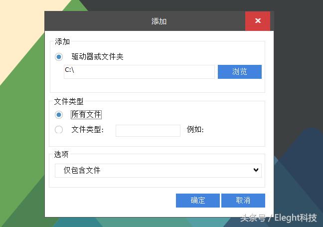 如何删除windows搜索记录,windows如何快速找出相同文件