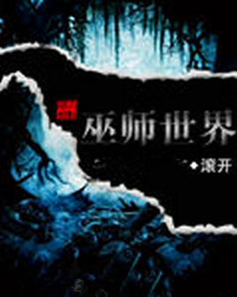 推荐几本值得看的网络小说,20年评分最高的十部经典网络小说