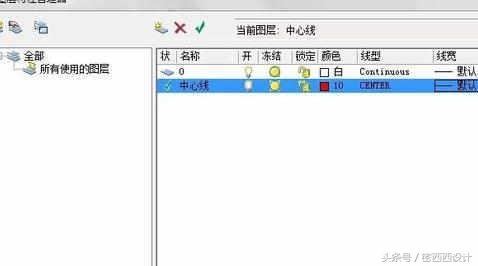 天正cad图层怎么设置,2016cad图层设置