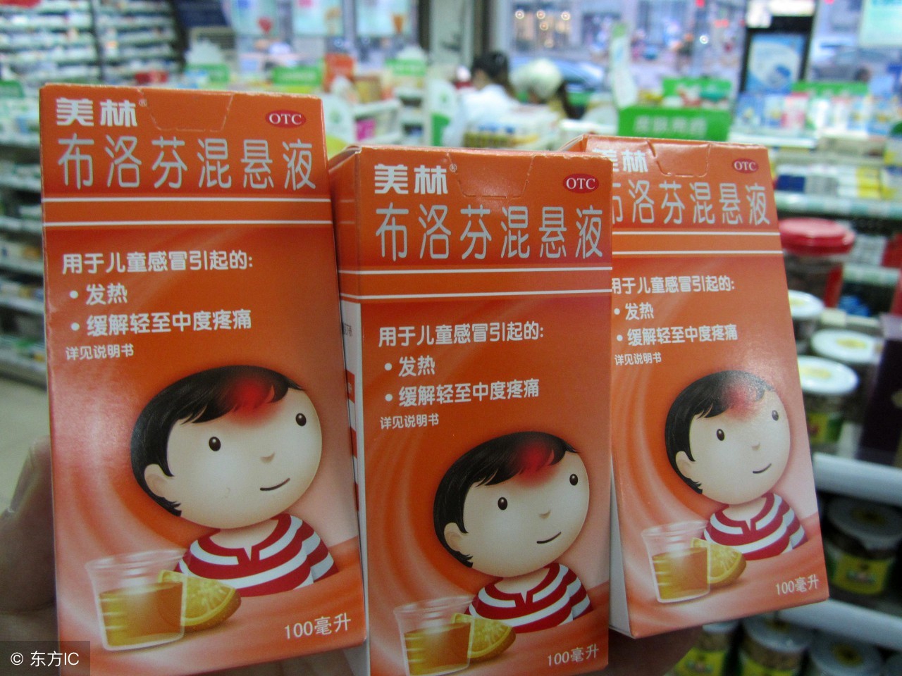 小儿高烧不退偏方,小儿高烧不退教您一招解决