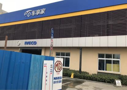 【爱车我做主】老司机名爵ZS二保记录及体会