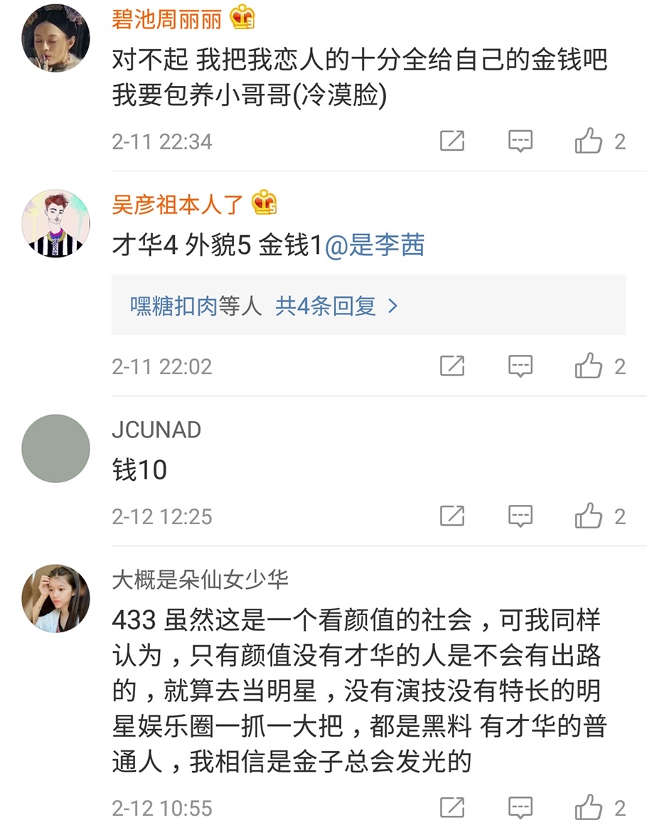 如何评价你的爱人,如果给你打分你会怎么样