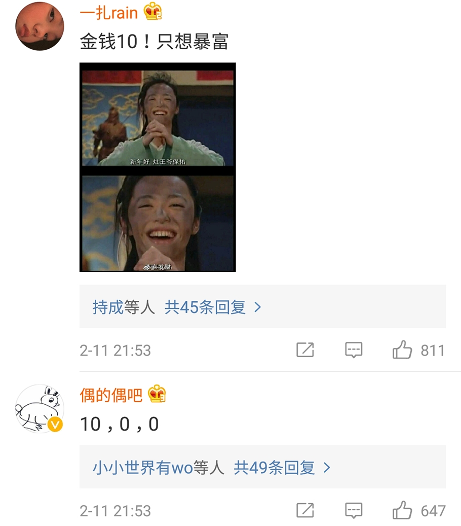 如何评价你的爱人,如果给你打分你会怎么样
