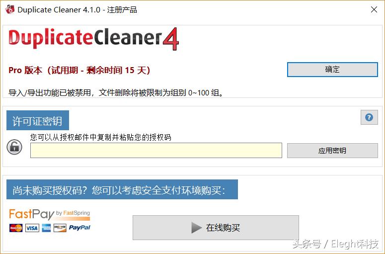如何删除windows搜索记录,windows如何快速找出相同文件