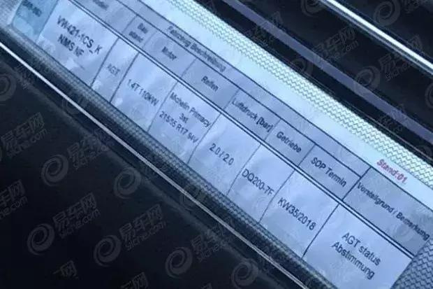 全新帕纳梅拉底盘,全新一代帕萨特底盘图片