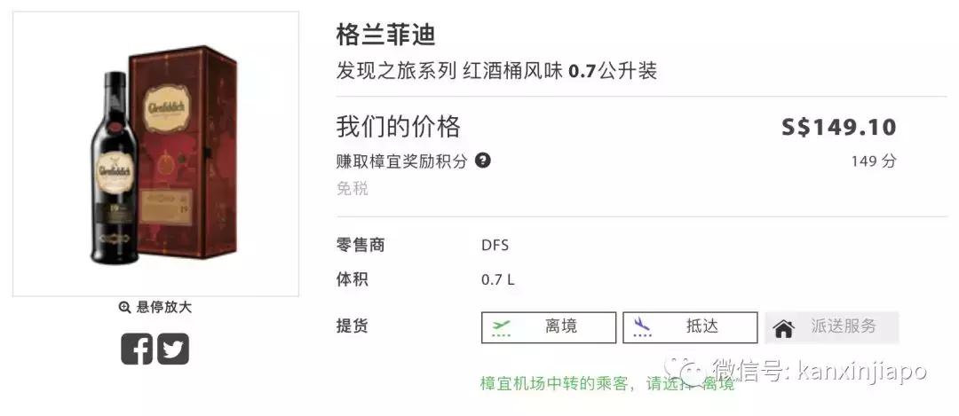 新加坡50元可以买到什么,在新加坡可以买到哪些奢侈品