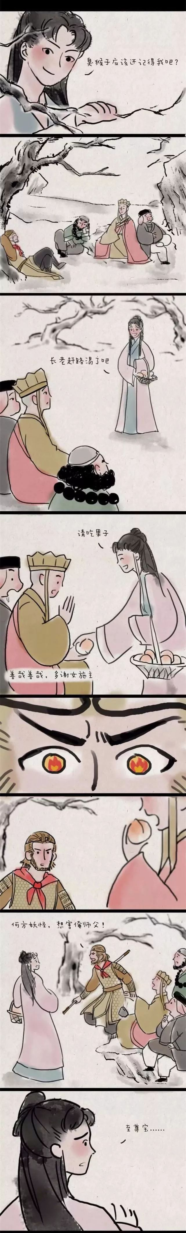 三打白骨精的故事,大闹天宫三打白骨精故事