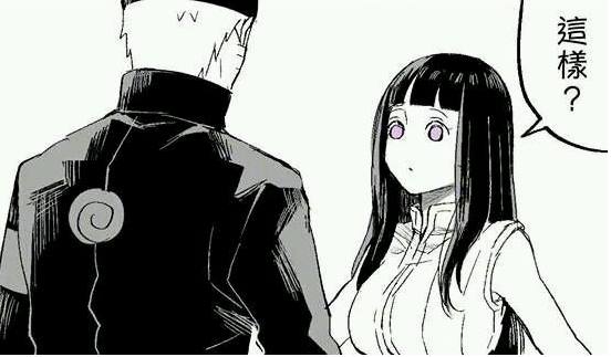 火影漫画雏田表白日语版,火影忍者鸣人与雏田日常生活漫画