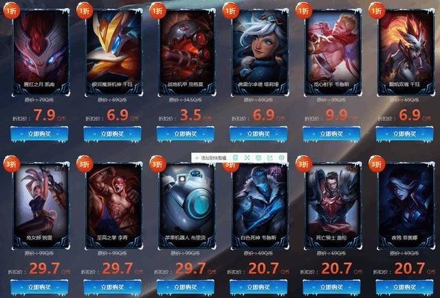 狗年限定返场1788,王者荣耀鼠年限定皮肤1元购