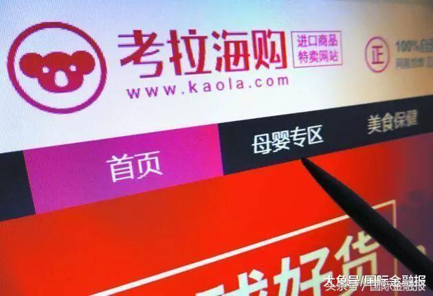 网易考拉回应涉事,网易考拉假货央视曝光