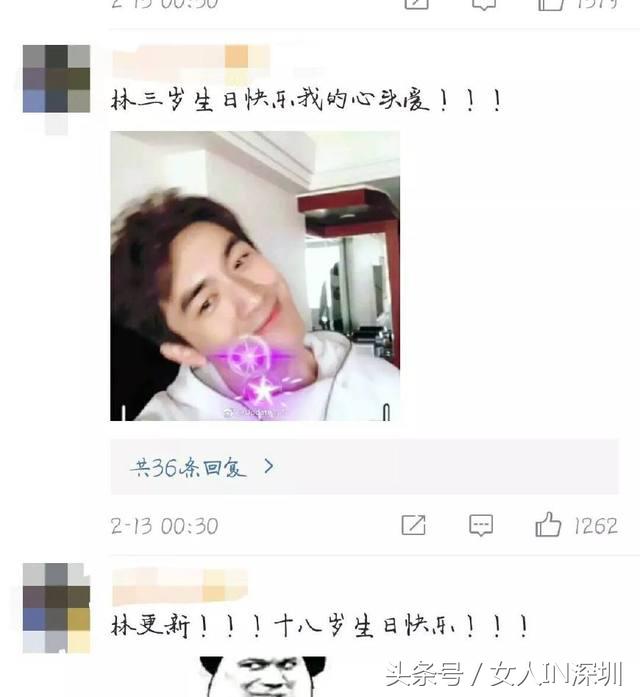 林更新生日满足粉丝欲望,林更新祝福赵丽颖生日
