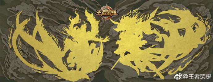 狗年限定返场1788,王者荣耀鼠年限定皮肤1元购