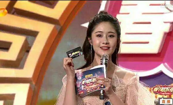 杜海涛念错金主银行名后怎么样了,杜海涛叫错金主名字视频