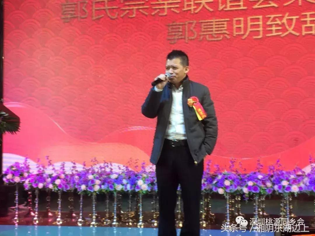 郭氏宗亲大会视频,何氏宗亲大会完整视频