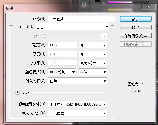 照相馆都用什么软件制作照片,照相馆照片制作教程