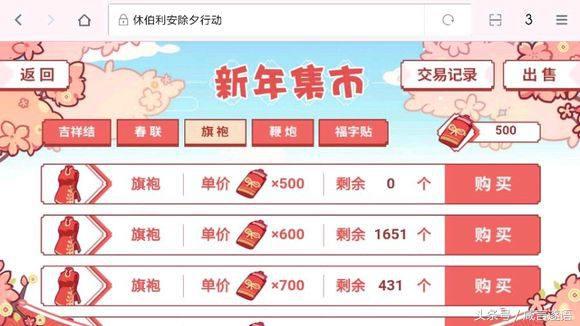 崩坏3动荡舰桥没有反应怎么回事,崩坏3新舰桥驶向未来是限时的吗