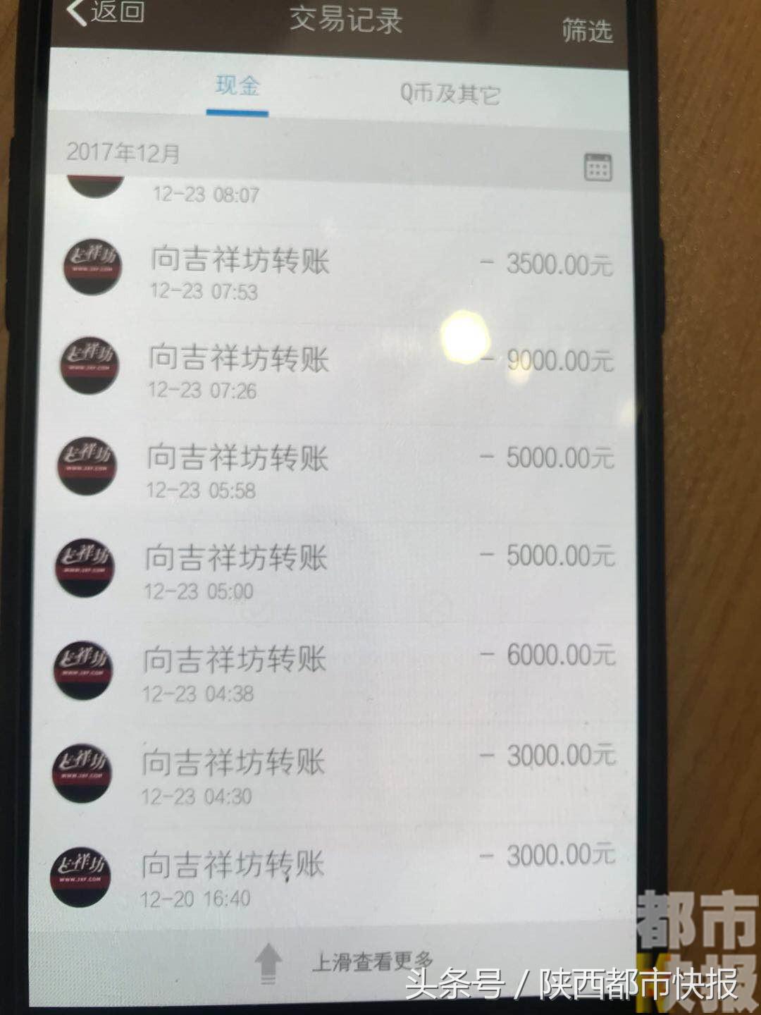 网上赌博输掉30万的小伙,小伙赌博输掉一百五十万