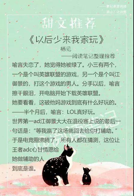 最新暖心小甜文小说,温馨小甜文推荐