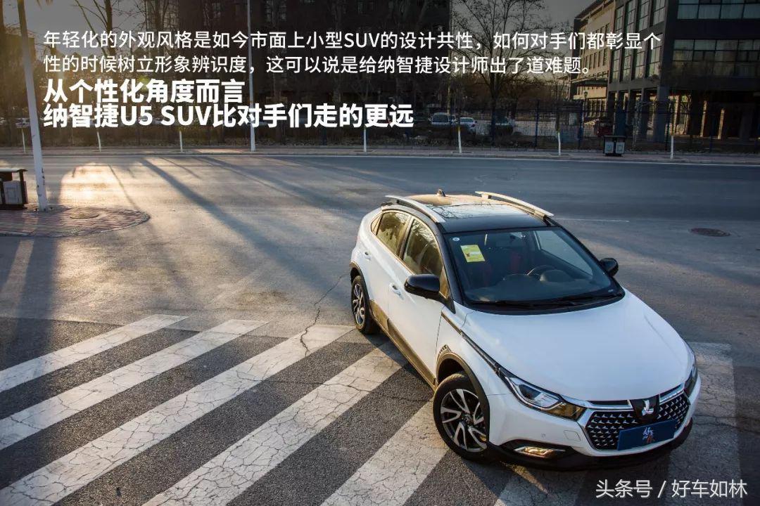 18年纳智捷u5suv功能演示,纳智捷全新u5suv