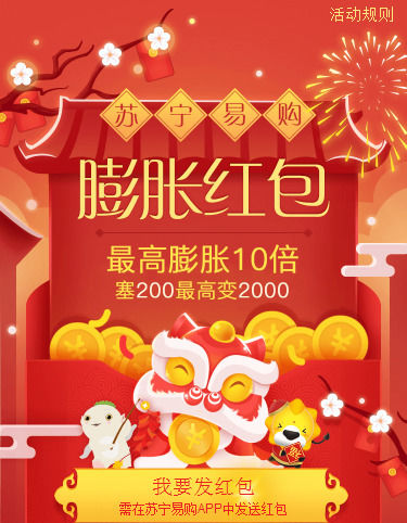 鎶㈢孩鍖呭柦,鎶㈢孩鍖呭暒