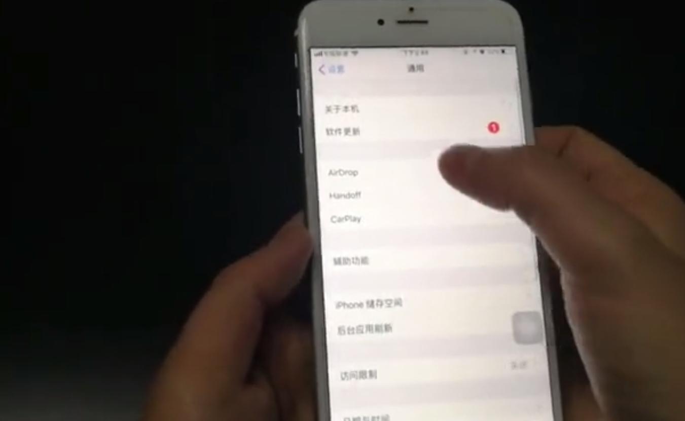 iphone老是提醒设置密码会锁吗,iphone升级提醒