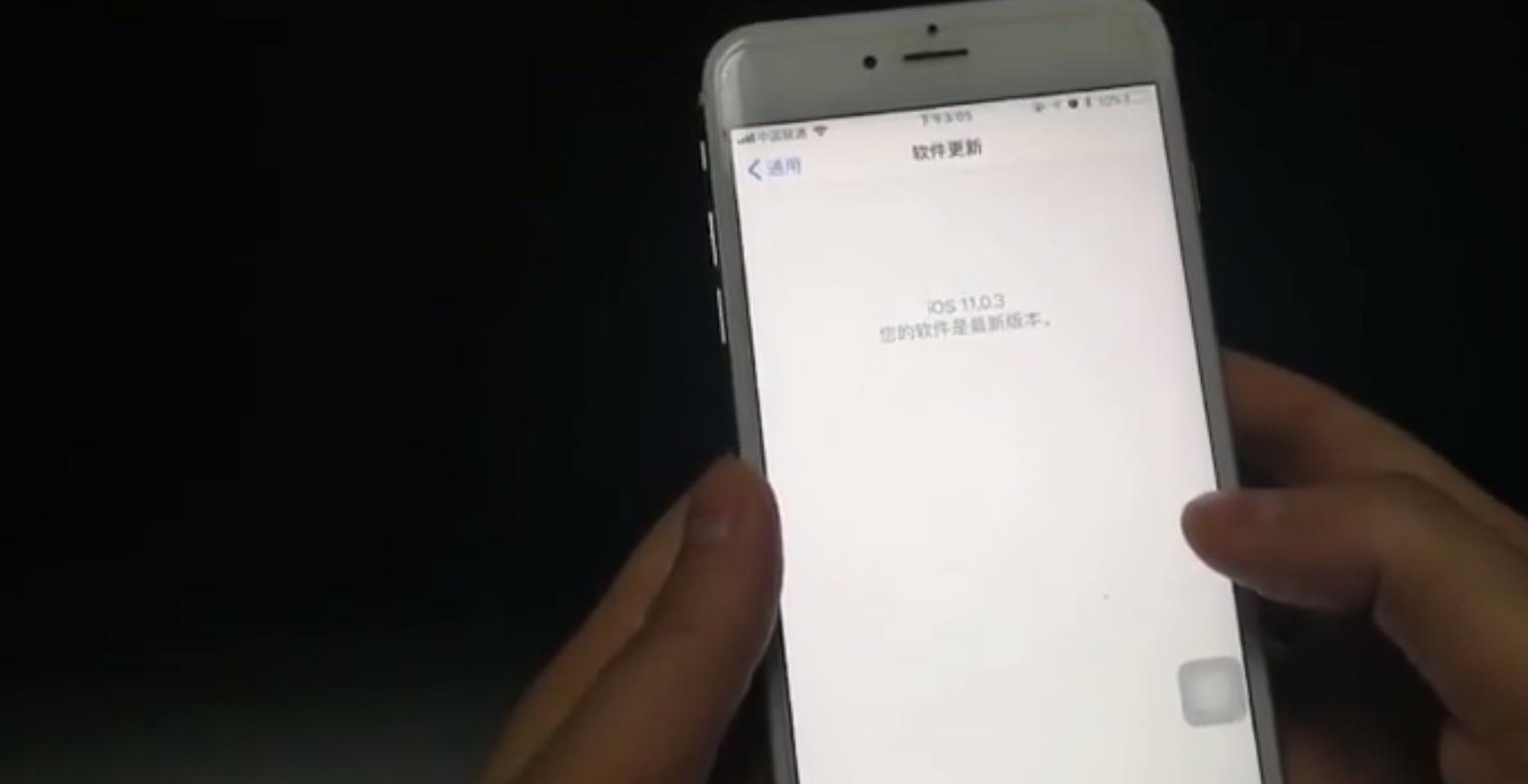 iphone老是提醒设置密码会锁吗,iphone升级提醒