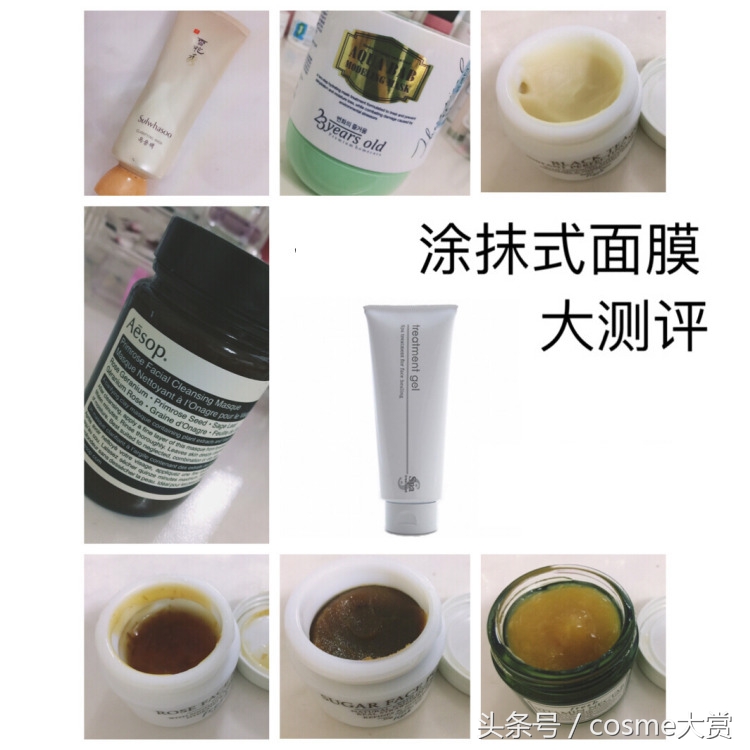 9款网红面膜亲身测评,平价面膜美白补水面膜排行榜