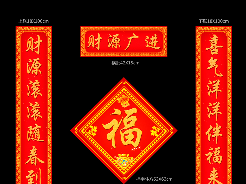 春节习俗的历史故事,春节有什么故事和传说