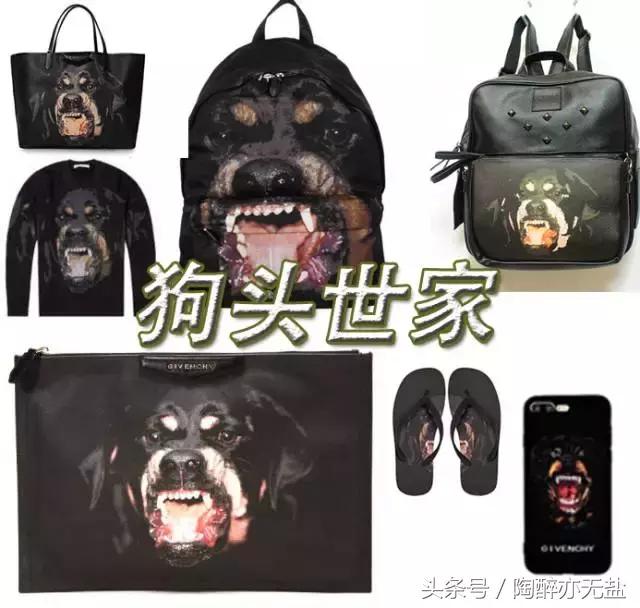 狗年新时尚，国际大牌为迎合中国市场，都出了些什么看不懂的时尚