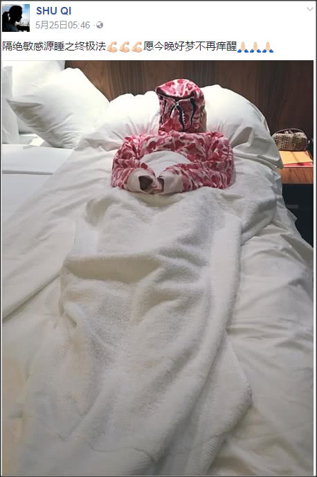 舒淇过敏都用什么护肤品呢,紫外线过敏舒淇