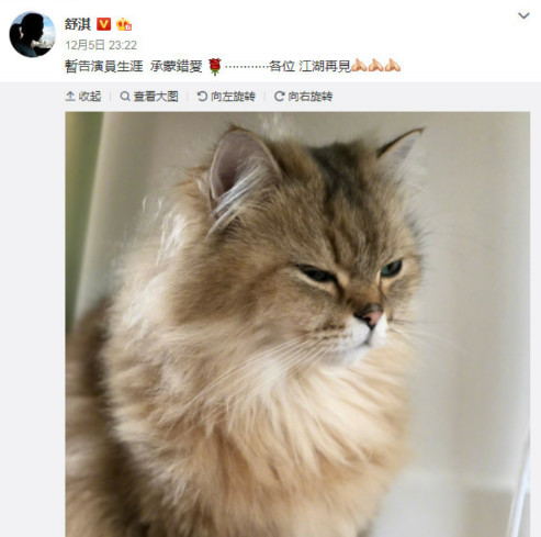 舒淇过敏都用什么护肤品呢,紫外线过敏舒淇