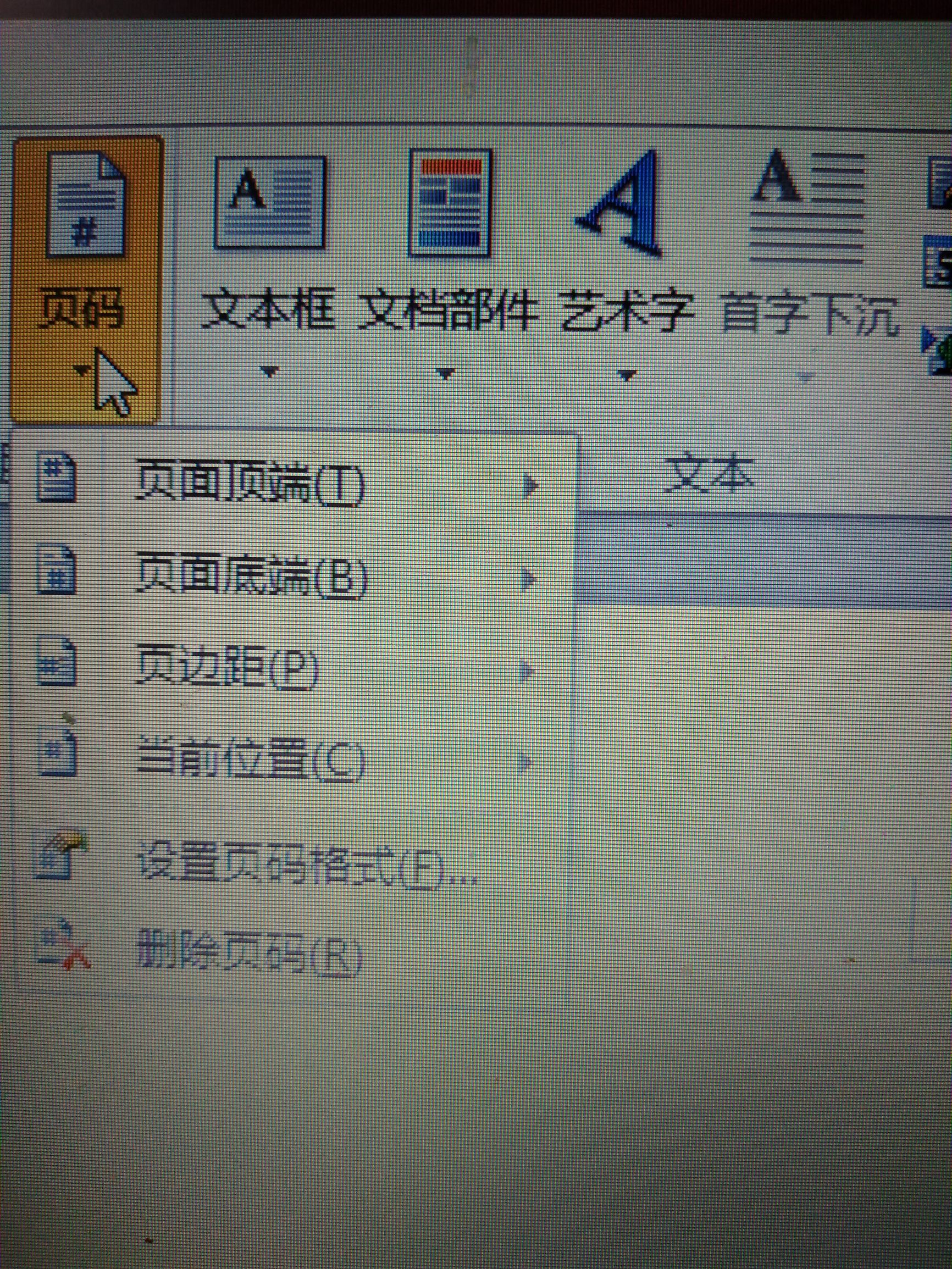 wordoffice2016使用技巧,officeword使用教程视频