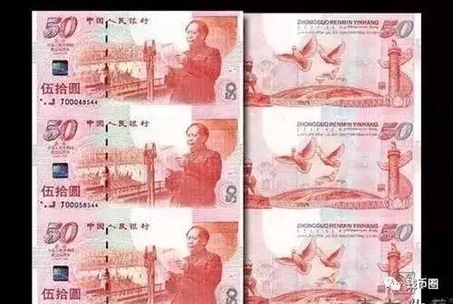 70连体钞什么时间出,人民币发行70周年纪念钞20元面值