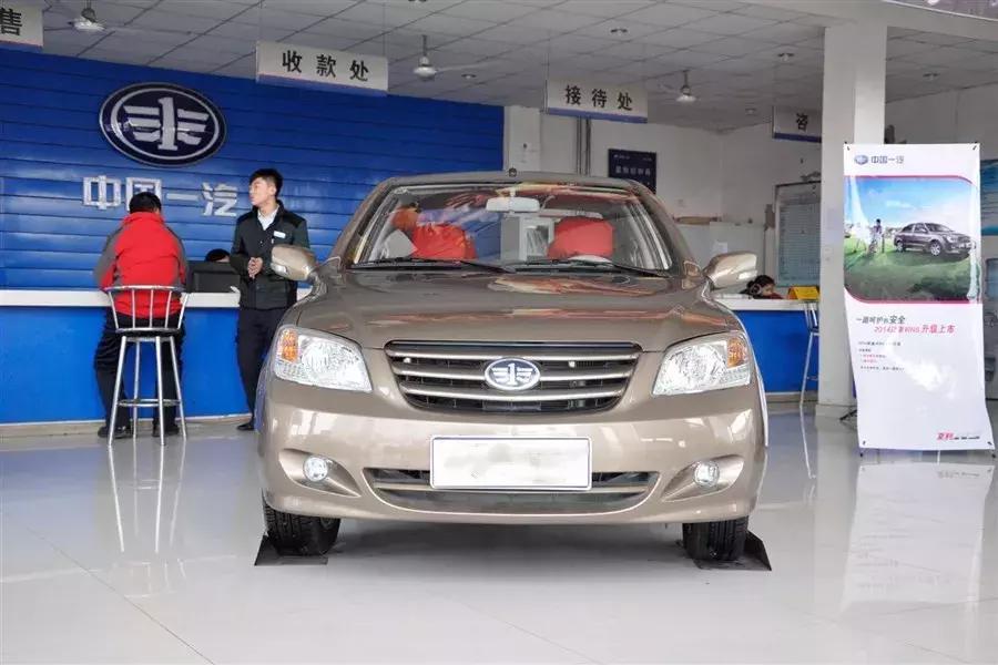 天津一汽保命神车！起价只要三万六，油耗两毛多，吊打悦翔自由舰